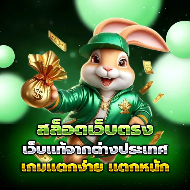ทางเข้า us8